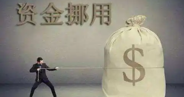 挪用公款罪情節嚴重的怎么判刑